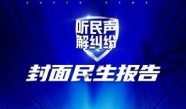 九柒最新爆料新闻,最新爆料新闻背后的真相与内幕